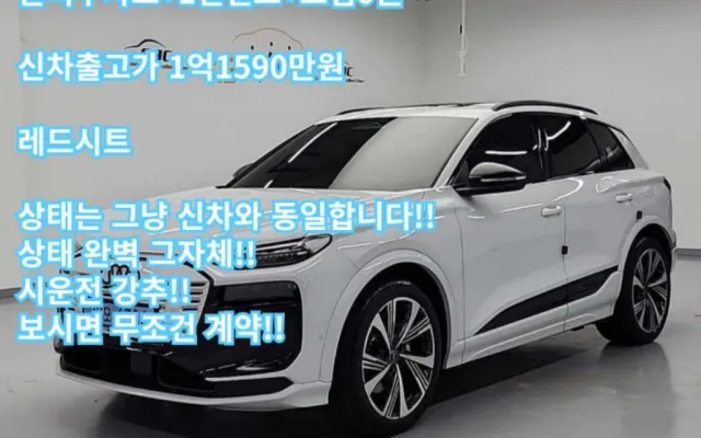 더뉴스포티지5세대 중고차 SQ6 e-트론 콰트로 매물 사진 9 - 2025/08 22,988km